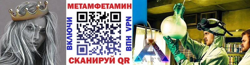 Первитин Декстрометамфетамин 99.9% как найти Ливны