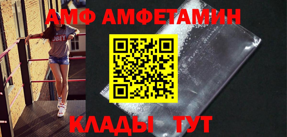 Ливны  Первитин мет  Вход с VPN  Первитин мет 