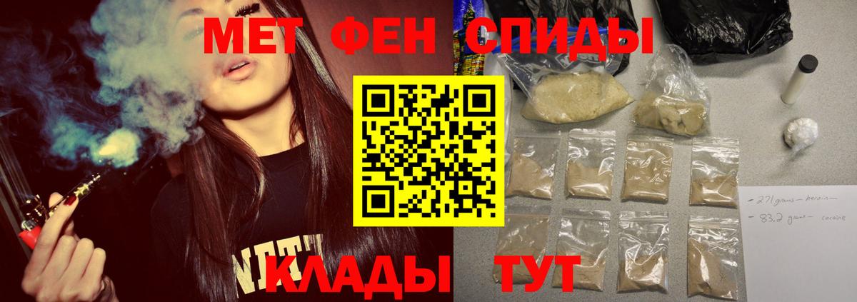 Первитин пудра Ливны