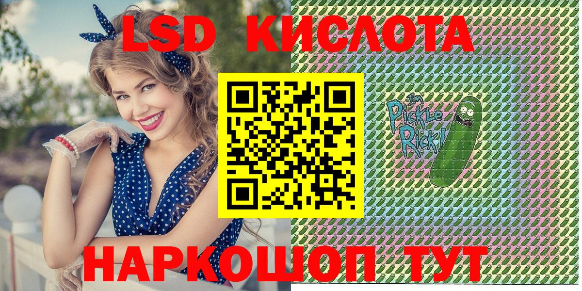 Наркотические марки 1500мкг  Вход с VPN  Ливны 