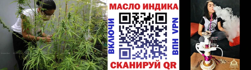 shop какой сайт  Ливны  ТГК концентрат  купить наркоту  мега вход 