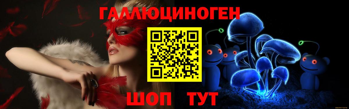 Ливны  Галлюциногенные грибы ЛСД  Вход с VPN  Псилоцибиновые грибы Psilocybe 