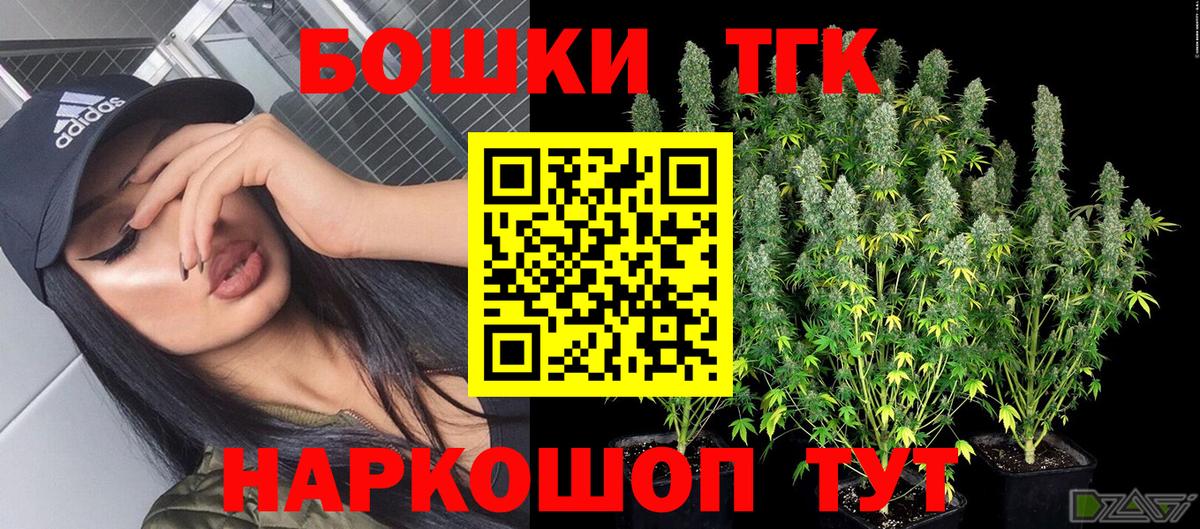 Конопля VHQ  Марихуана Amnesia  Ливны  Вход с VPN 
